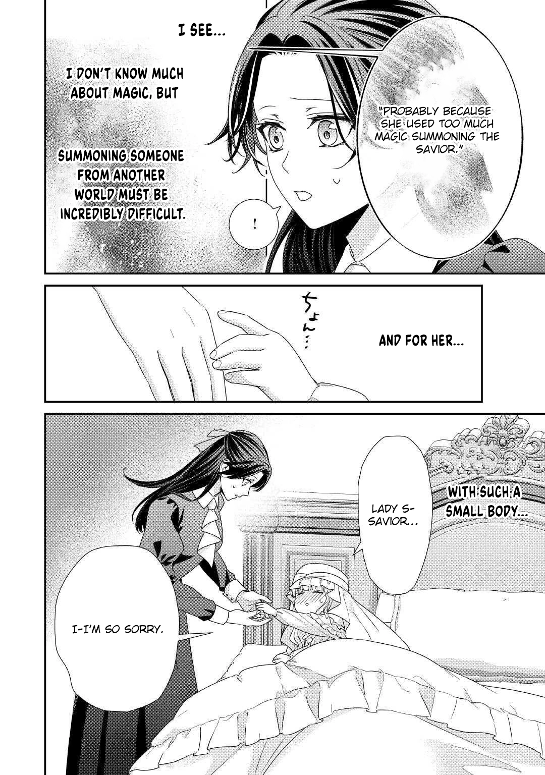 The Prince Doomed to Execution—I’ll Make Him Happy! Chapter 4 Page 14